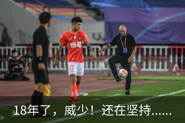 18年了，威少！还在坚持......